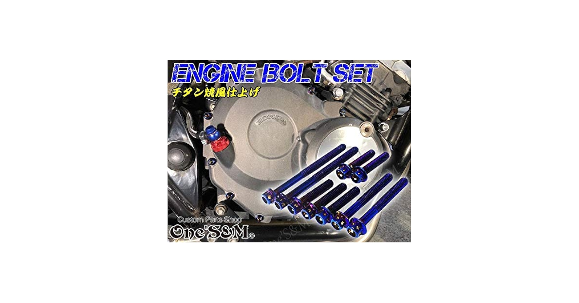 ホーネット250 パーツセット ⭐︎サイドカバー無し hornet250cover.jpg
